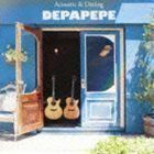Acoustic ＆ Dining（通常盤） DEPAPEPE