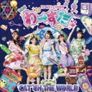 CAT’CH THE WORLD わーすた