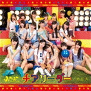 チアリーダー／恋花火（通常盤／CD＋Blu-ray） ふわふわ