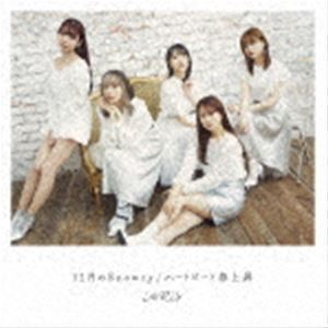 12月のSnowry／ハートビート急上昇（CD＋Blu-ray） i★Ris