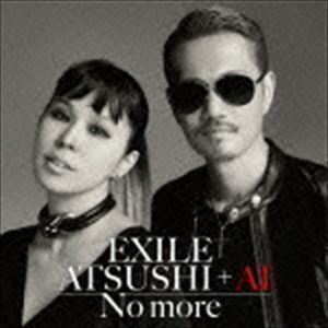 No more EXILE ATSUSHI ＋ AI