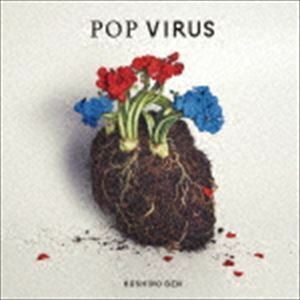 POP VIRUS（通常盤） 星野源