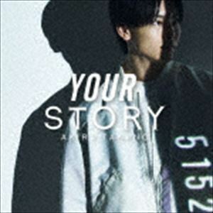 YOUR STORY（DVD付B盤／CD＋DVD） 高野洸