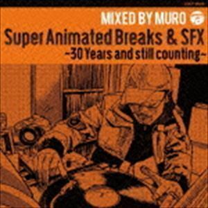 Super Animated Breaks ＆ SFX～30 Years and still counting～ MURO（MIX）