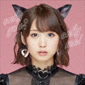 only you? only me!（CD＋Blu-ray） 芹澤優