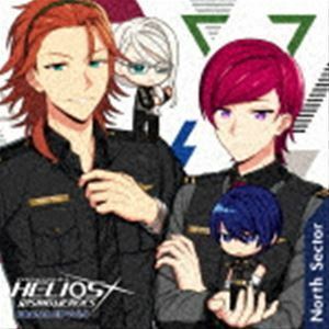 HELIOS Rising Heroes ドラマCD Vol.4 -North Sector-（豪華盤） （ドラマCD）