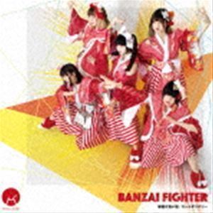 BANZAI FIGHTER／縁起が良い街／エールデリバリー（Type-C） BANZAI JAPAN