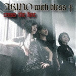 cross the line（通常盤） AKINO with bless4