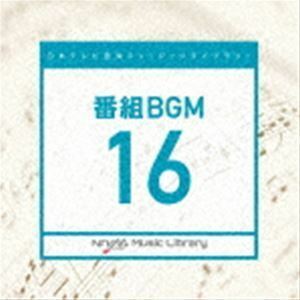 日本テレビ音楽 ミュージックライブラリー ～番組 BGM 16 （BGM）