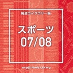 NTVM Music Library 報道ライブラリー編 スポーツ07／08 （BGM）