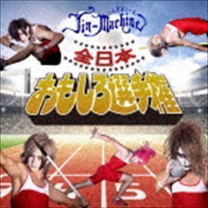 全日本おもしろ選手権（タイツA／CD＋DVD） Jin-Machine