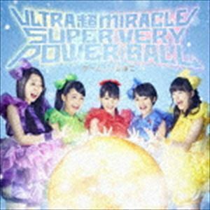 ULTRA 超 MIRACLE SUPER VERY POWER BALL（通常盤） チームしゃちほこ