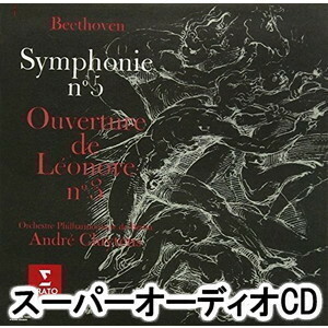 ベートーヴェン：交響曲 第5番「運命」、第6番「田園」 他 アンドレ・クリュイタンス（cond）