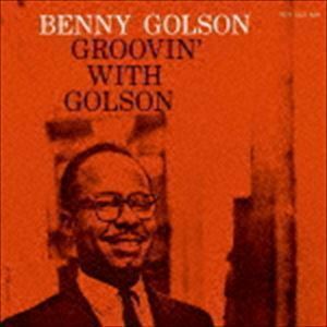 グルーヴィン・ウィズ・ゴルソン（SHM-CD） ベニー・ゴルソン（ts）