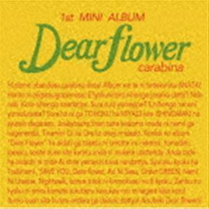 【CD】 carabina／Dear flower