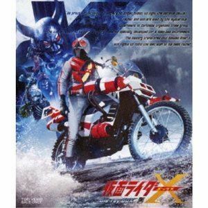 [Blu-Ray]仮面ライダーX Blu-ray BOX 2 速水亮