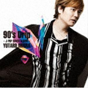 90’s Drip- J-POP COVER ALBUM - 三浦祐太朗
