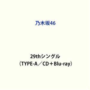 Actually...（TYPE-A／CD＋Blu-ray） 乃木坂46