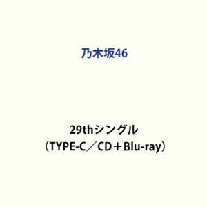 Actually...（TYPE-C／CD＋Blu-ray） 乃木坂46