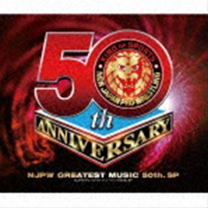  New Japan Professional Wrestling NJPW gray test music 50th.SP ( sport bending )