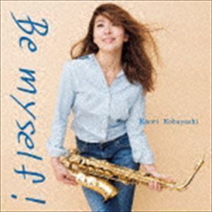 Be myself!（初回限定盤／CD＋DVD） 小林香織