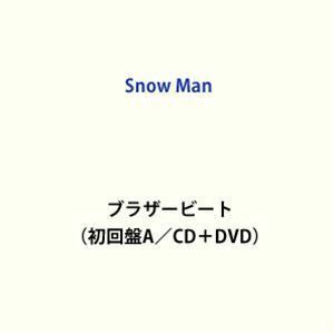 ブラザービート（初回盤A／CD＋DVD） Snow Man