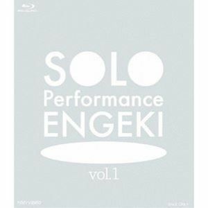 [Blu-Ray]SOLO Performance ENGEKI vol.1 plum Tsu ..