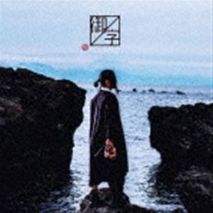 御ノ字（初回限定盤／CD＋DVD） 島爺