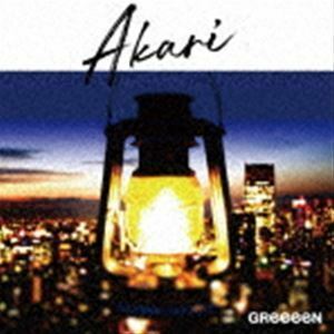 アカリ（通常盤初回プレス） GReeeeN