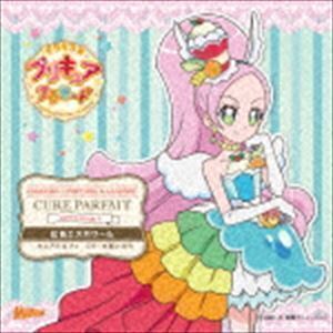 キラキラ☆プリキュアアラモード sweet etude 6 キュアパルフェ 虹色エスポワール （アニメーション）