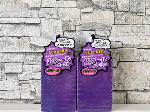 【2個セット】爽快 SCALABO スカラボ スカルプトリートメント コンディショナー トリートメント
