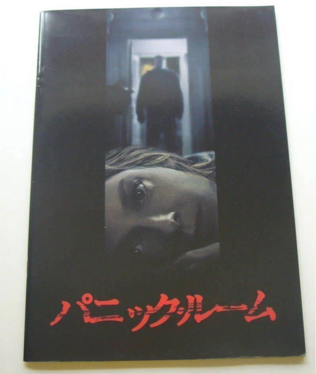 石井聡亙 浅野温子 高校大パニック VHS コレクション、趣味 映画グッズ