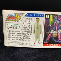 未組立 1/144 XXXG-01S2 アルトロンガンダム バンダイ ガンプラ プラモデル WF-11 ガンダムW チャン ウーフェイフィギュア付き_画像5