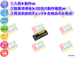 wgvn53-1 生産終了 三菱 三菱重工 MITSUBISHI 安心の メーカー 純正品 クーラー エアコン SKE326KR 用 リモコン 動作OK 除菌済 即発送