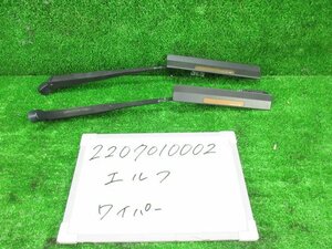  Elf S-NHR55E wiper arm left right set long Flat low 200928