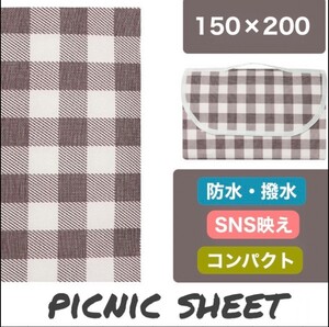 レジャーシート ピクニック 大判 防水 折りたたみ コンパクト おしゃれ