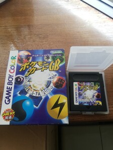 ポケモンカードGBソフト・取扱説明書・カード