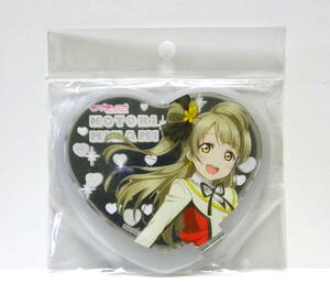  ★ ラブライブ! ハート型ミラー LL ★ 南ことり / 袋未開封品