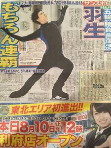 ヤフオク 上原 切り抜き の中古品 新品 未使用品一覧 ヤフオク 上原 切り抜き の中古品 新品 未使用品一覧