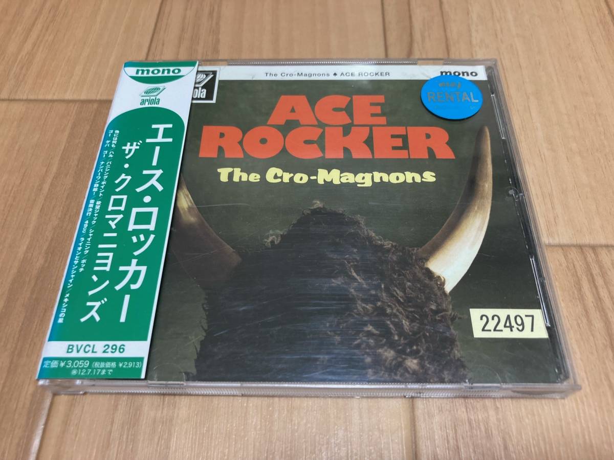 超特価激安 ザ・クロマニヨンズ ACE 2023年最新】ザクロマニヨンズ