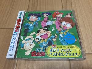 忍たま乱太郎 20th アニバーサリーアルバム 忍たまファミリー・ベストセレクション