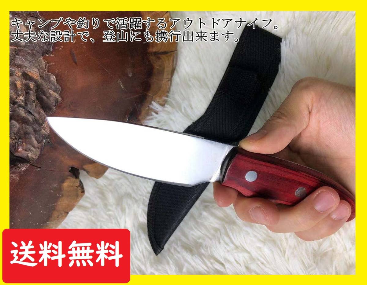 2025年最新】Yahoo!オークション -サバイバル ナイフ 鋼の中古品 2025年最新】Yahoo!オークション -サバイバル ナイフ 鋼の中古品