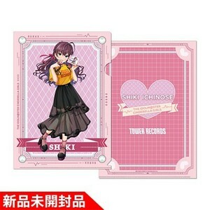 ◇アイドルマスター シンデレラガールズ × TOWER RECORDS タワレココラボクリアファイル 1.一ノ瀬志希【新品未開封 国内正規品】 品番234