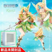 【新品未開封 国内正規品】聖剣伝説3 トライアルズ オブ マナ リース 完成品フィギュア_画像1