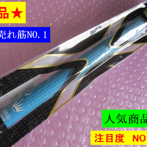 新品■送料無料■税込■ SL 600R ロイヤルグリップ ROYAL GRIP BLUE 日本正規品の画像1