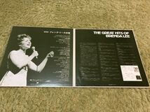 BRENDA LEE ブレンダ・リー　LP レコード　３枚セット_画像9