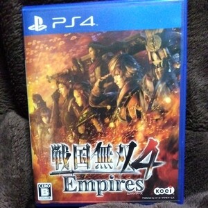 戦国無双4Empires