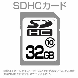 送料無料メール便 SDHCカード 32GB 32ギガ CLASS10/SDカード お得