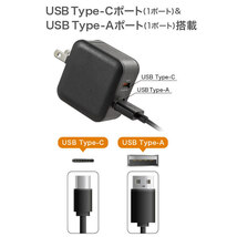 送料無料メール便 AC-USBアダプタ AC-USB充電器C+Aポート PD20W対応 グリーンハウス ホワイト GH-ACU2PBC-WH/9773ｘ１台_画像5