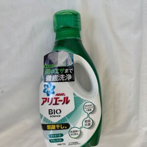 アリエール 洗濯洗剤 アタック抗菌EXスーパークリア ジェル アリエールイオンパワージェル ファブリーズ パンテーン レノア
